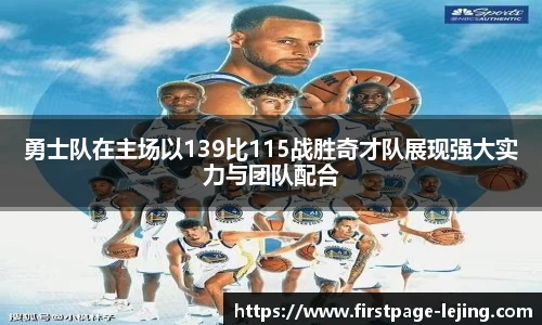 乐竞体育平台