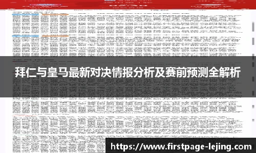 乐竞体育