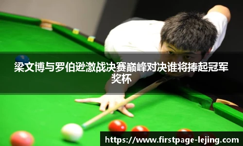 乐竞体育