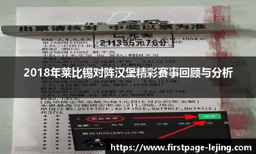乐竞体育网址