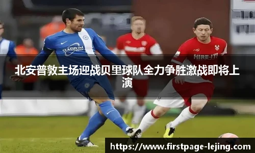 乐竞体育平台