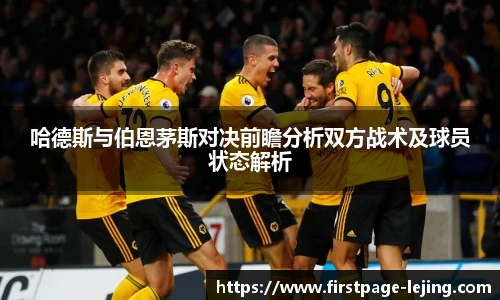 乐竞体育平台