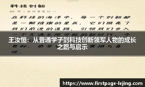 乐竞体育