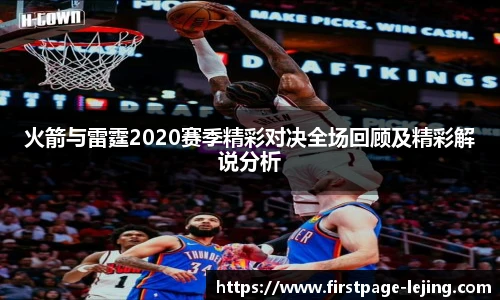 乐竞体育